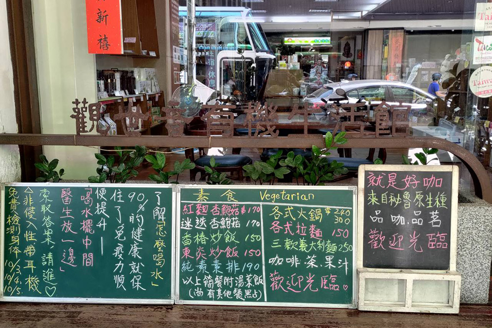 餐飲5