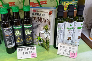 優惠商品11