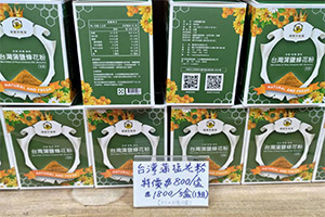 優惠商品12