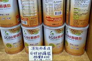 優惠商品13