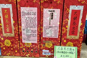 優惠商品14