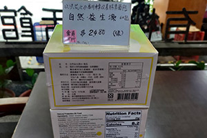 優惠商品18