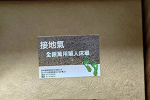 優惠商品21