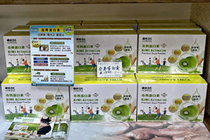 優惠商品24