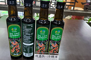 優惠商品29